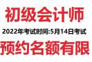 恩施理财规划和会计哪个收入高？