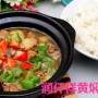 润仟祥黄焖鸡米饭的加盟费是多少